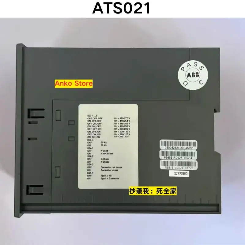 Б/у тестовый контроллер OK ATS021