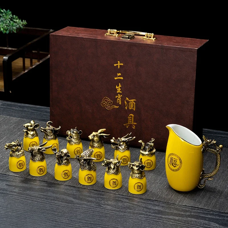 Chinese Zodiac High-end Ceramic Wine Set White Wine Cup Divider Gift Box Home Bar Set Accessories