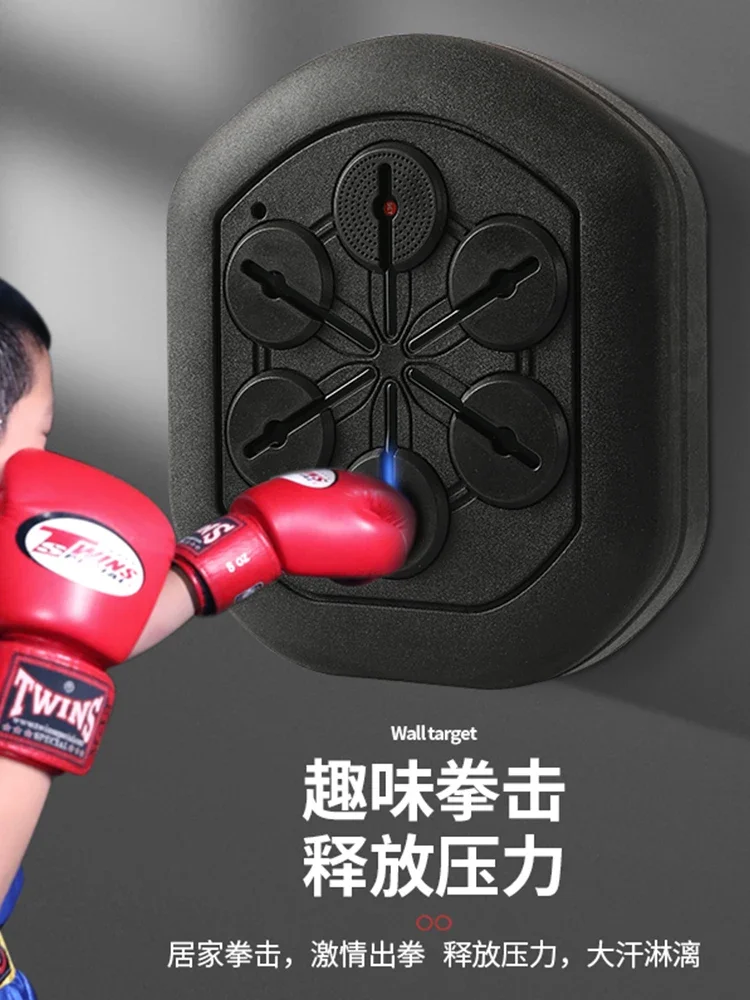 Smart Music Boxing Machine Adult Hanging Children Parent-Child Training Equipment Home Children Fight Boxing Wall Target