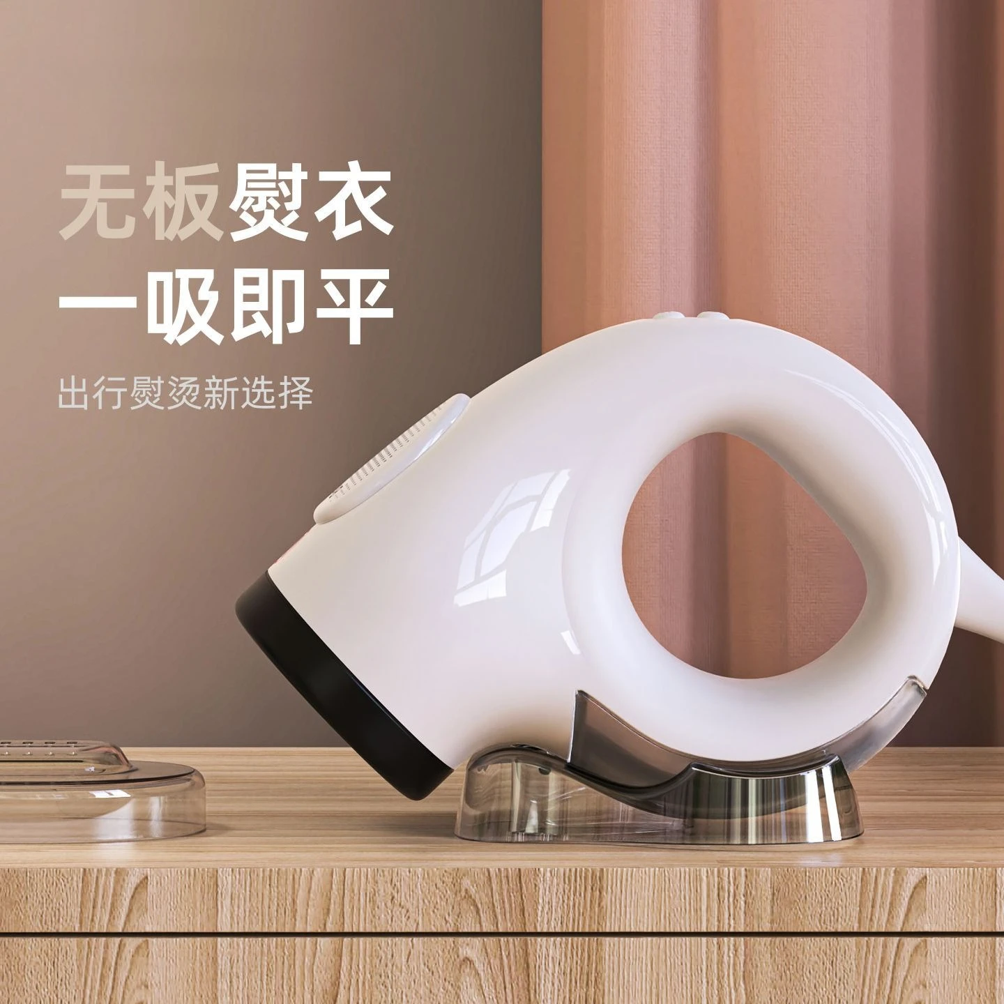 Suction iron Hanging iron Portable steam iron Household ironing machine