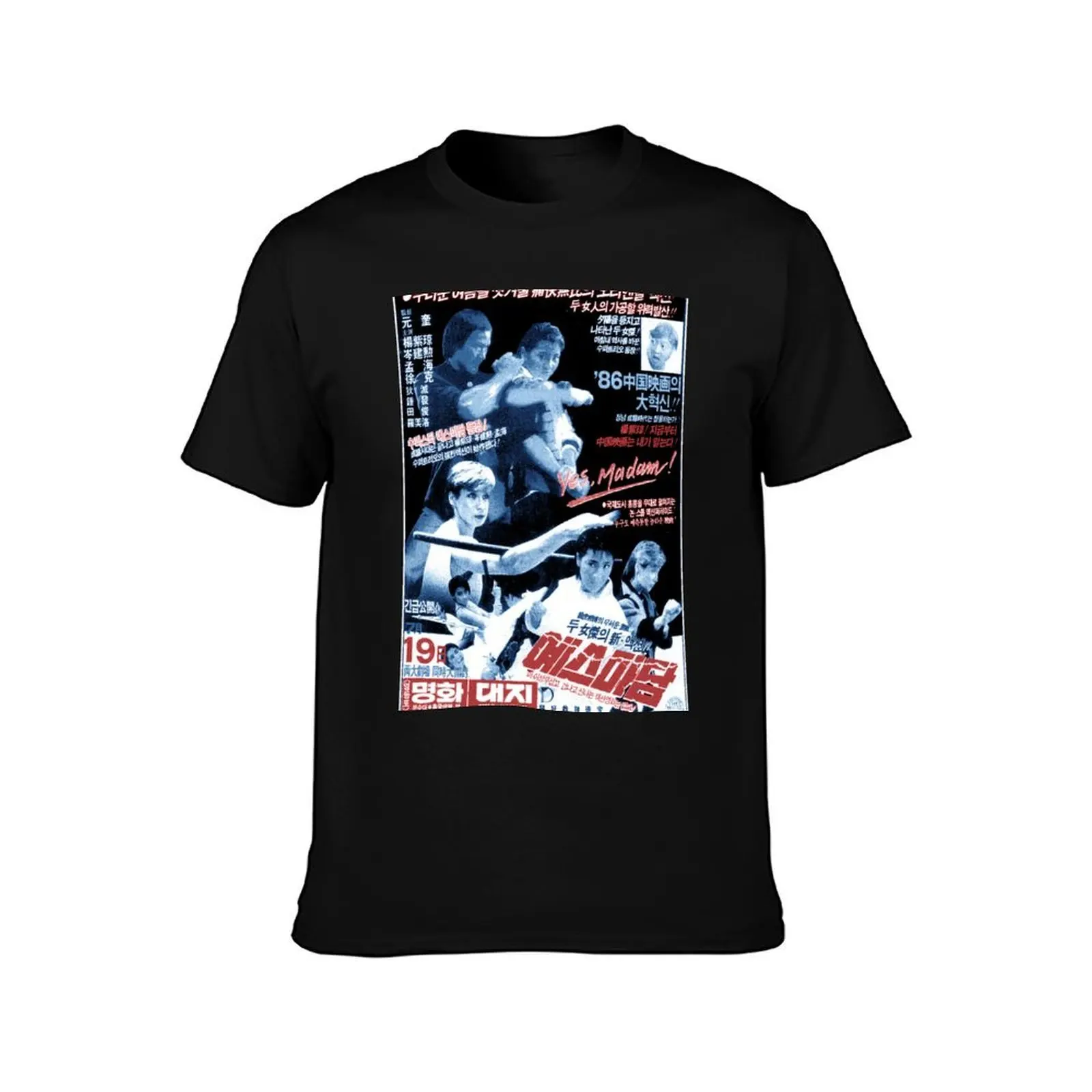 Yes Madam! Vintage Korean Movie Ad T-Shirt, Summer Casual Cotton Tee, Oversized Streetwear Tops, Vintage Graphic Print
