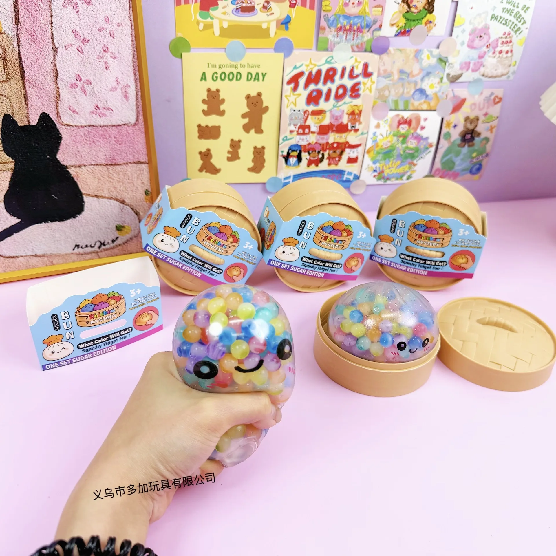 

8.5cm Dreamy Baozi Squishy Toy, Popping Boba-Filled Soft Jelly Jiggly Stress Relief Fidget Toy, Adorable Blind Box for Adults