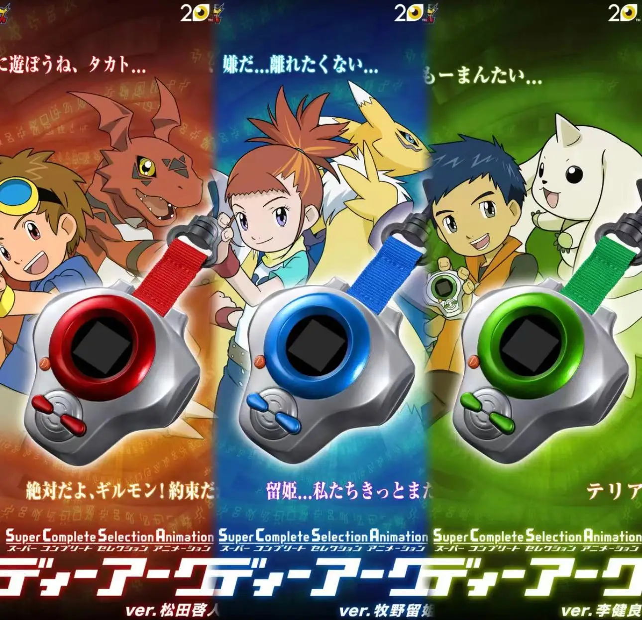 

Игрушка Bandai Scsa Digital Treasure T-Rex 3-го поколения, золотой тираннозавр-рекс, машина-тренер, Красный Лотос, Зверь-Рыцарь