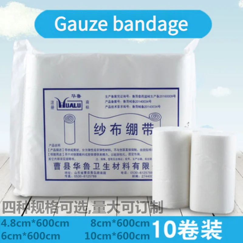 

Gauze Roll Bandage Outdoor Wound Bandage First-Aid Appliance Household Bandage Breathable Degreasing Cotton Gauze