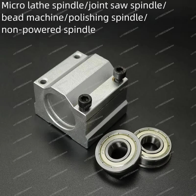 YBJ-Spindle Assembly for Woodworking Mini Lathe Beads Lathe 65 Small 50 Three-jaw Rotary Chuck 80 Four-jaw Chuck