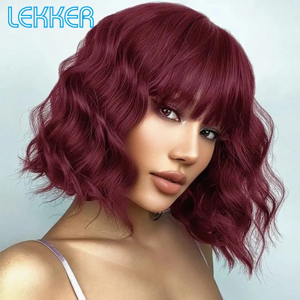 Lekker Burg Red Short Deep Wavy Bob 100% Human Hair Wig With Bangs For Women Brazilian Remy Hair Full Machine Made Body Wave Wig