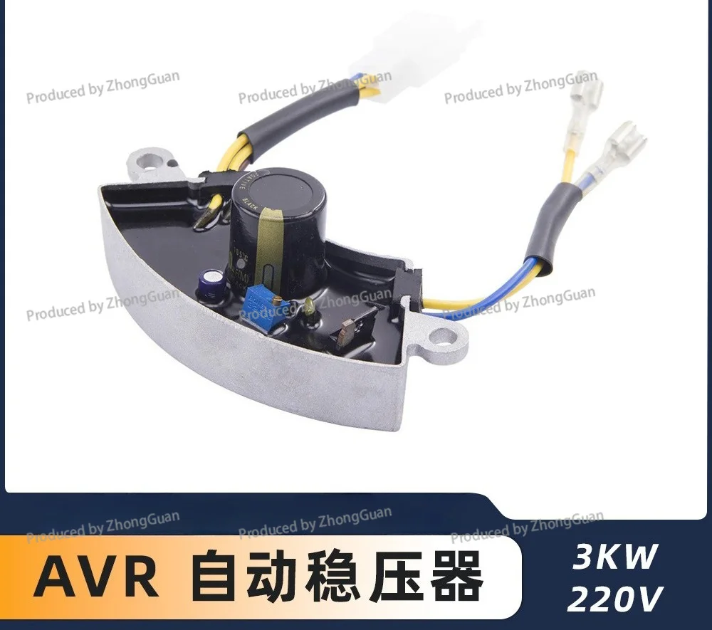 3KW 220V AVR Generator Automatic Regulator Stabilizer Aluminum Housing Generator Regulator