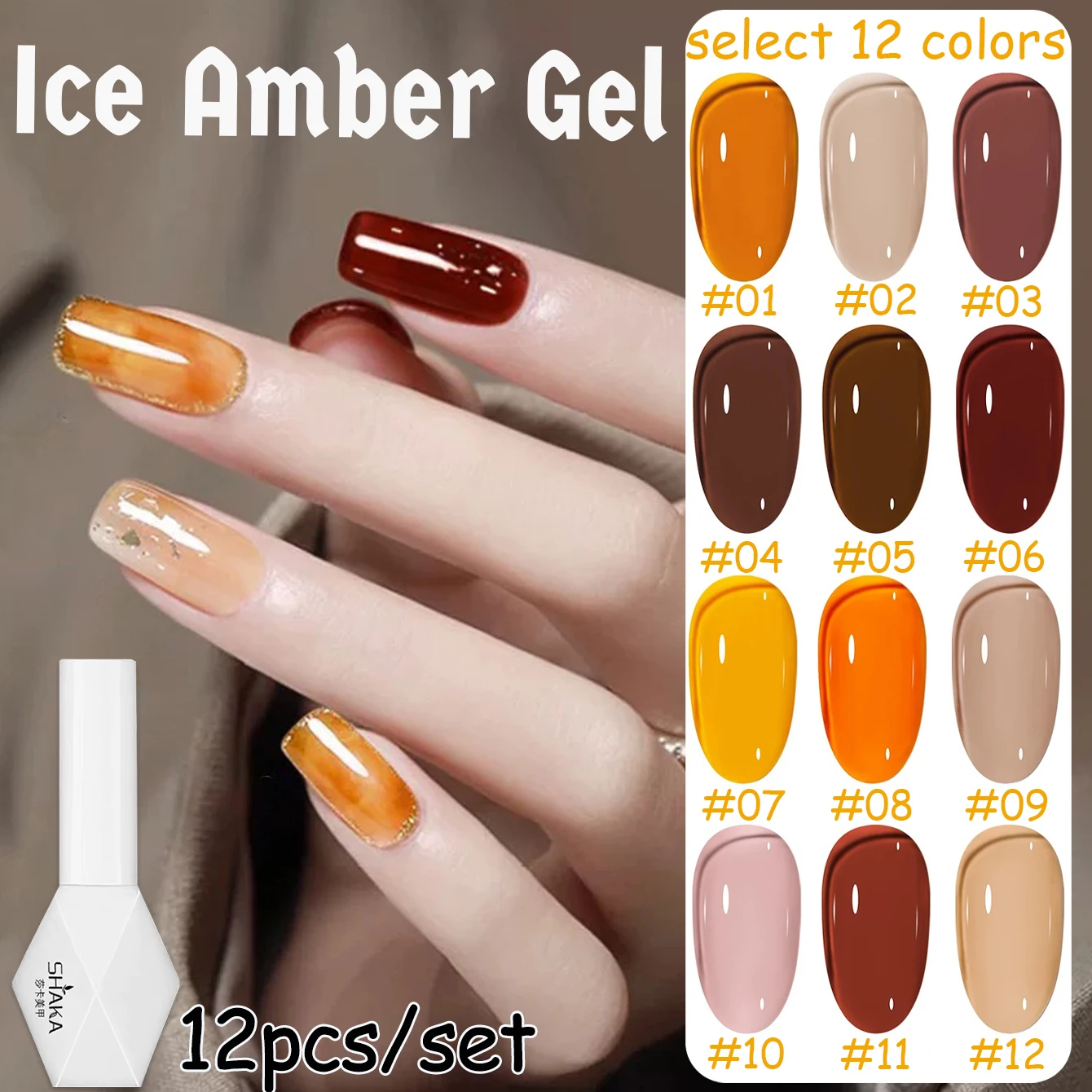 1 قطعة WS العسل العنبر سلسلة هلام مسمار البولندية 2025 جديد الخريف والشتاء شعبية السلحفاة قذيفة العنبر هلام مسمار ملصقات الأظافر لوازم #1