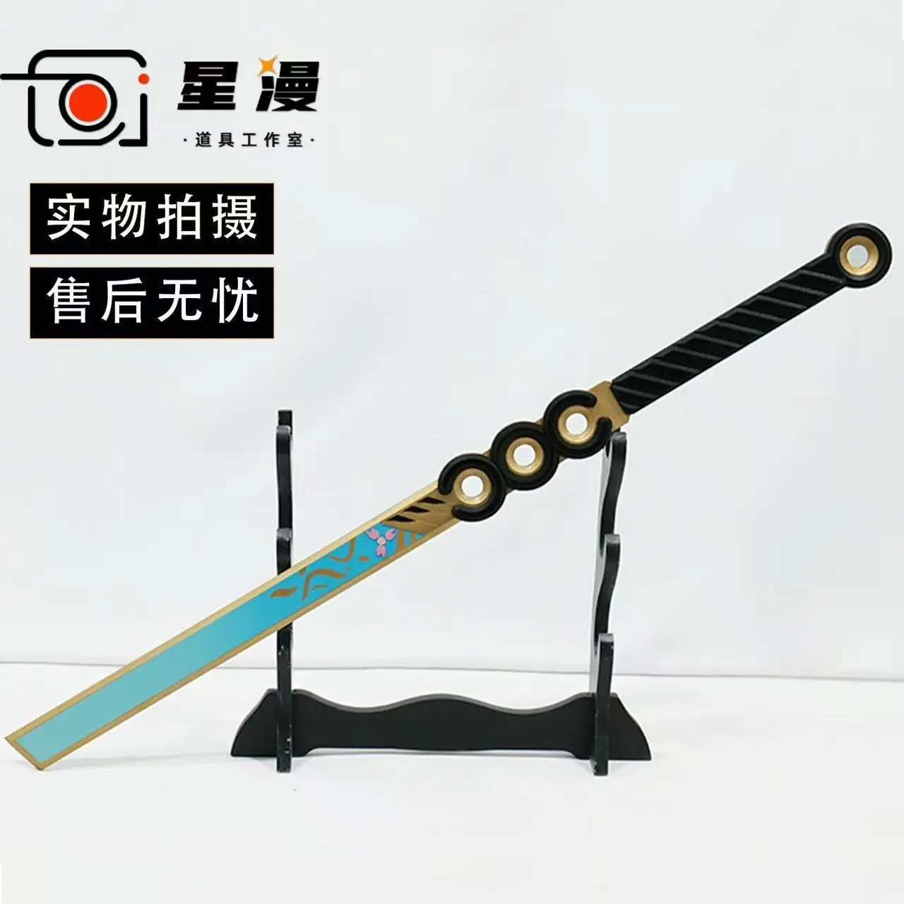 

Yi Sword оружие реквизит игра Arknights реквизит для косплея модель Хэллоуин Рождество необычные сценические аксессуары для костюмов для вечеринки