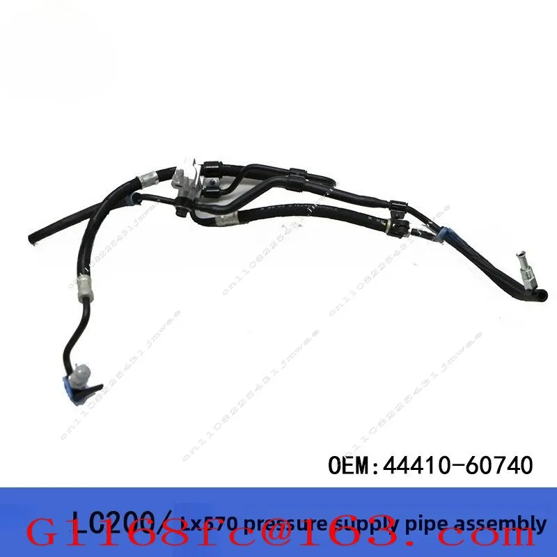 44410-60740 for LEXUS/LX570/LC200 Pressure Supply Pipe Assembly