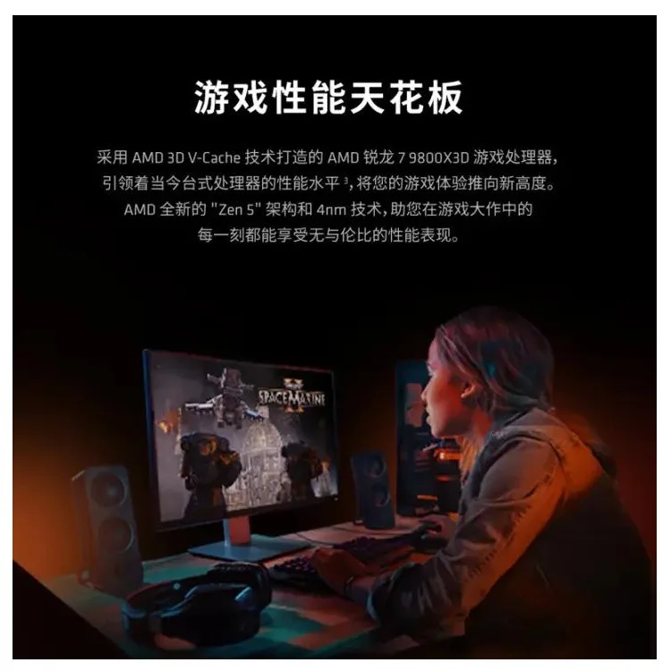 9800X 3D 8-Core 16-Thread-Spiel CSGO\ Dreadnought Contract CPU unterstützt Hauptplatine X870