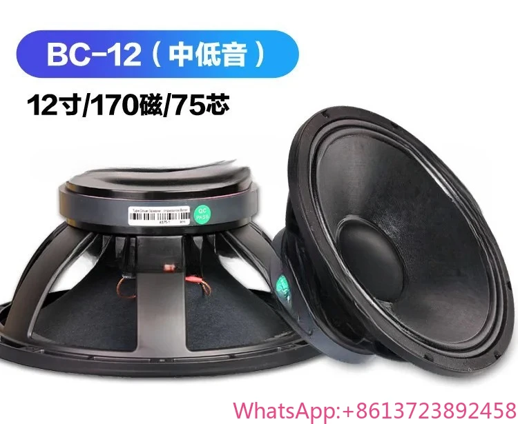 

12 inch 15 inch woofer 190 magnetic 75 core full frequency medium bass KTV stage wedding outdoor performance