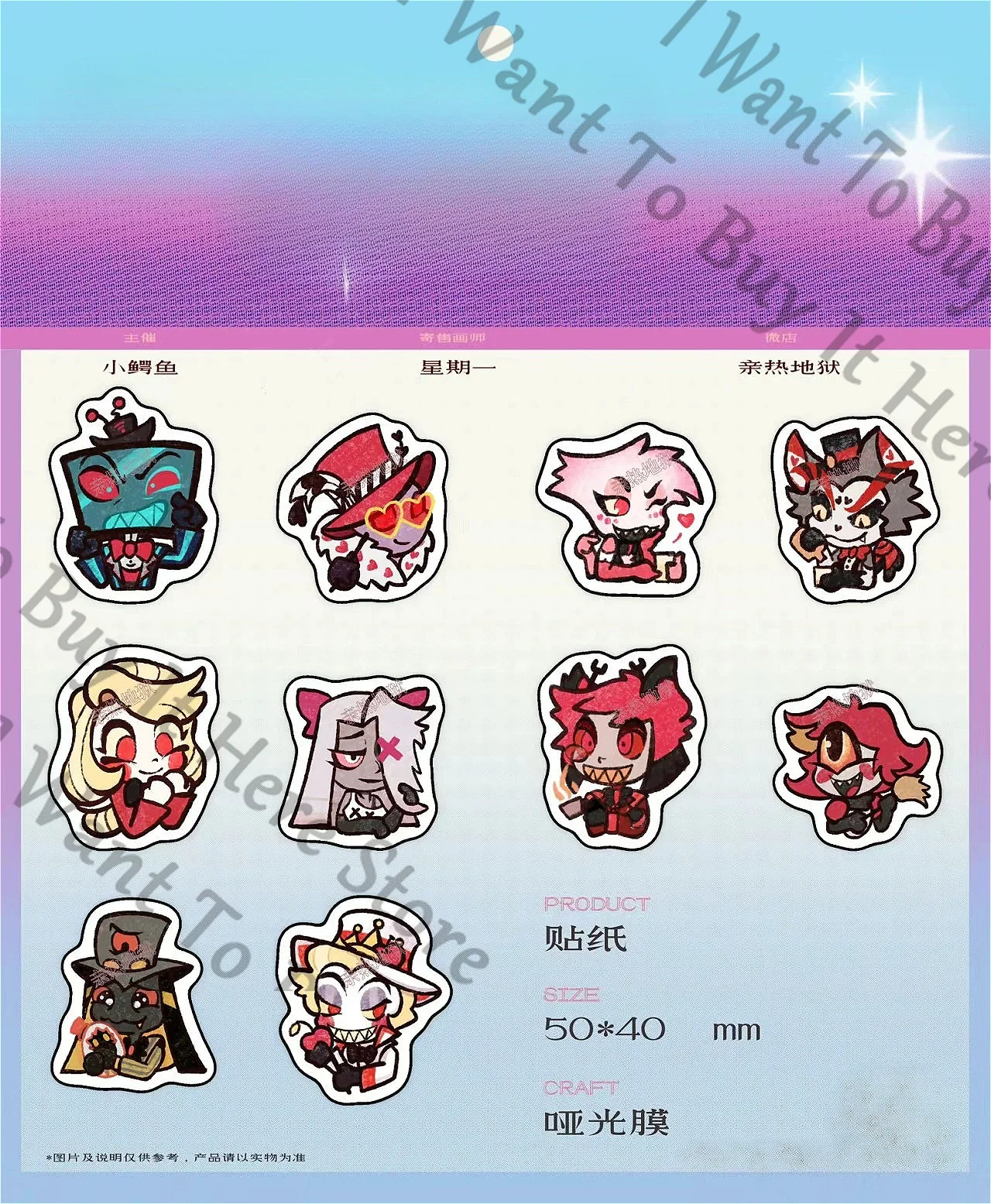 

Anime Hazbin Hotel Alastor Vox Lucifer Morningstar Adam The Exorcist Sir Pentious Cosplay Cartoon Paster Sticker Decals Gift
