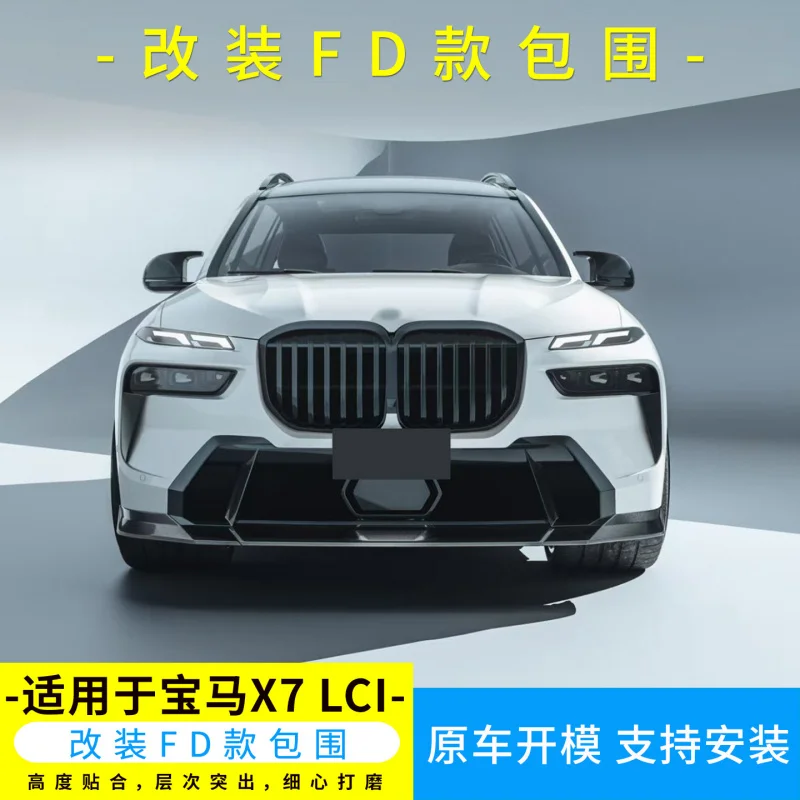 Suitable For Bmw X7…