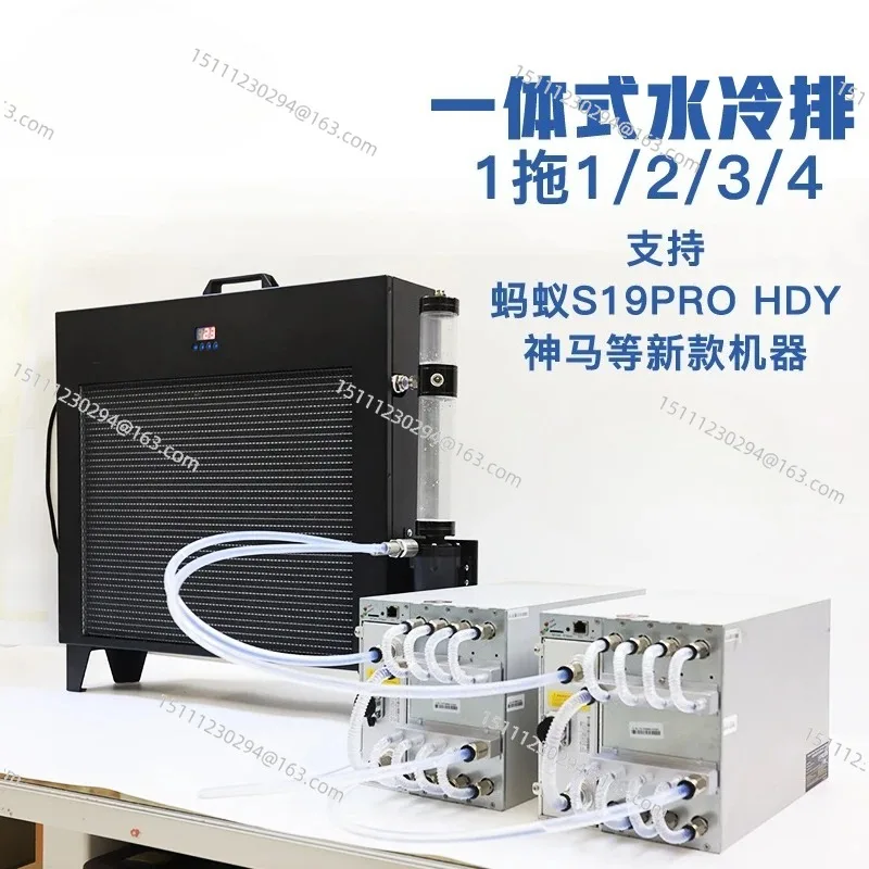 

S19PRO & M53 Water Cooling Kit, Integrated Server Radiator with Intelligent Temperature Control 1 to 2 Rows