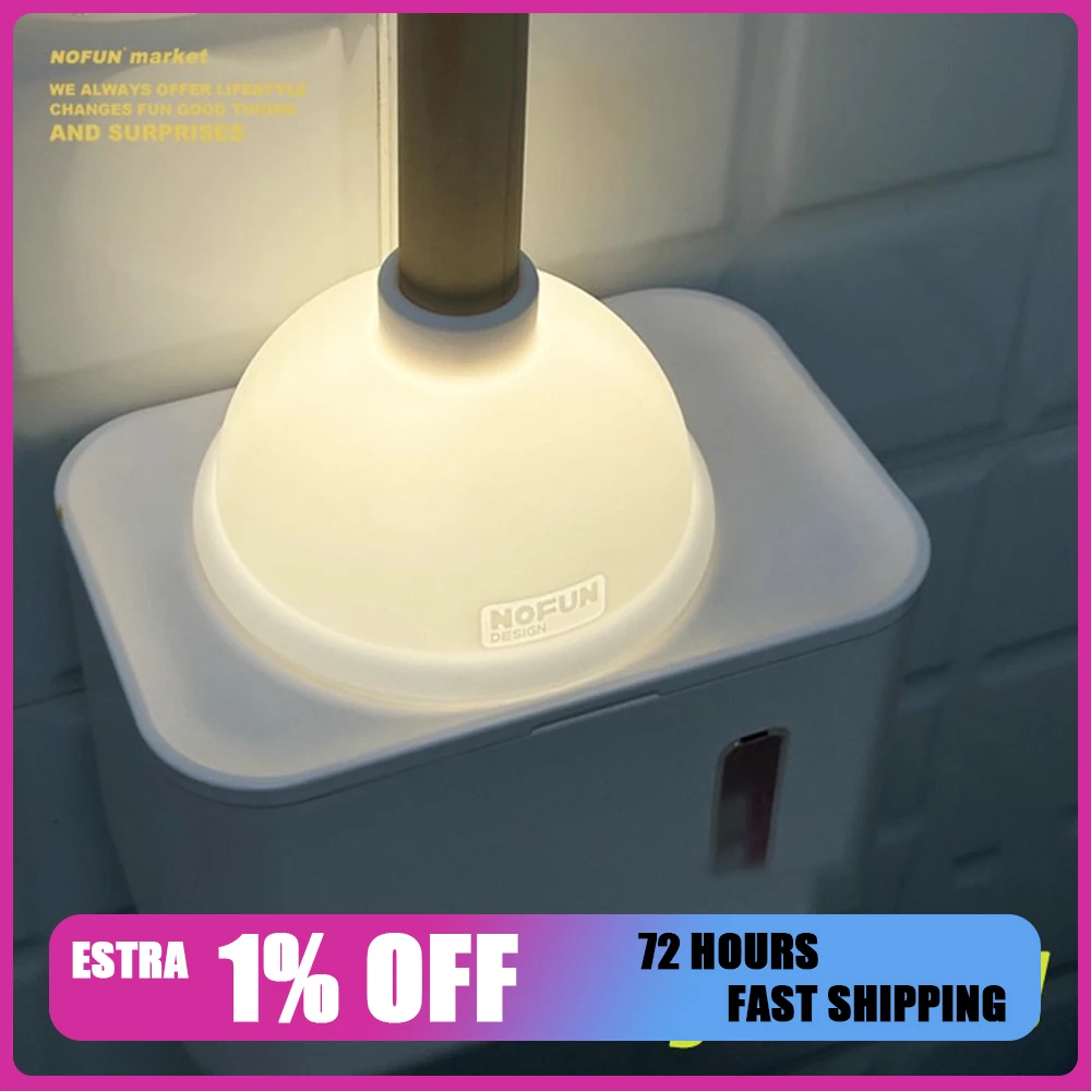 مصباح مكبس المرحاض، ضوء الليل، مصباح الشارع، رواية محاكاة ساخرة إبداعية، هدية عيد ميلاد الهالوين للأولاد والصديقات والأطفال