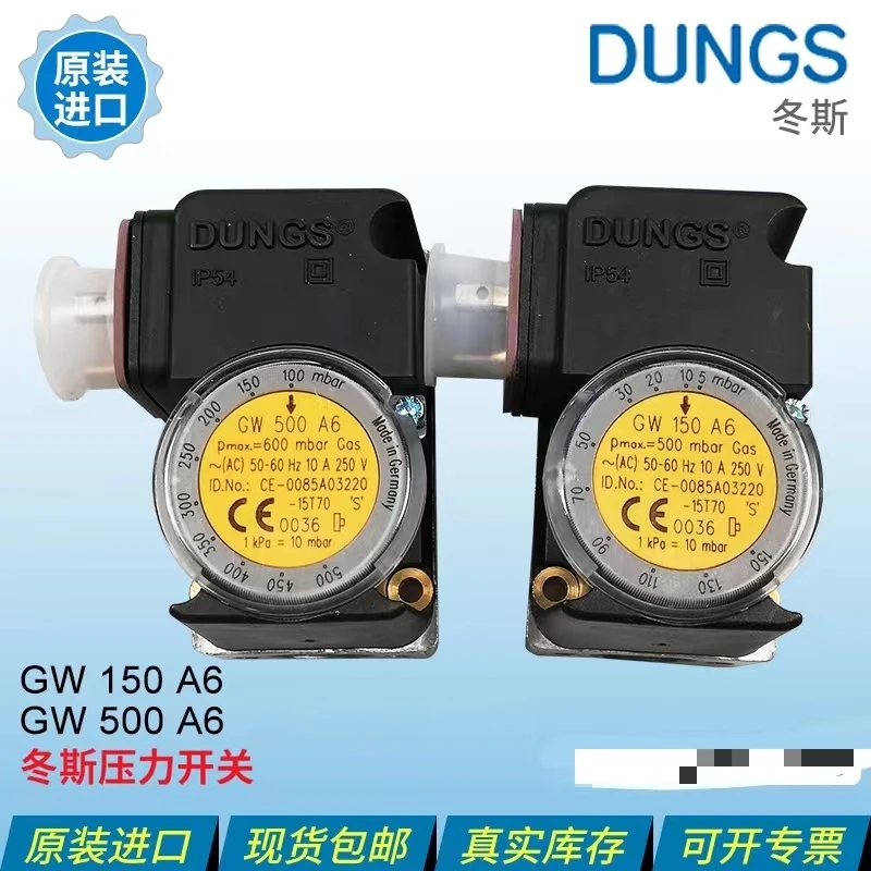 Interruptor de presión DUNGS importado originalmente GW3A6 GW10A6 GW50A6 GW150A6 GW500A6