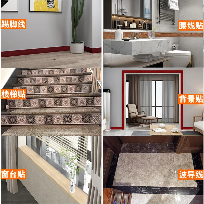 1Pc Self‑Adhesive Wood Grain Skirting Line 10M Waterproof Sticker for Door Frame Window Sill
