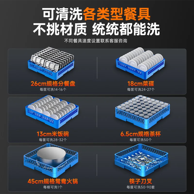 Commercial dishwasher restaurant special large hotel school canteen automatic dishwasher restaurant kitchen