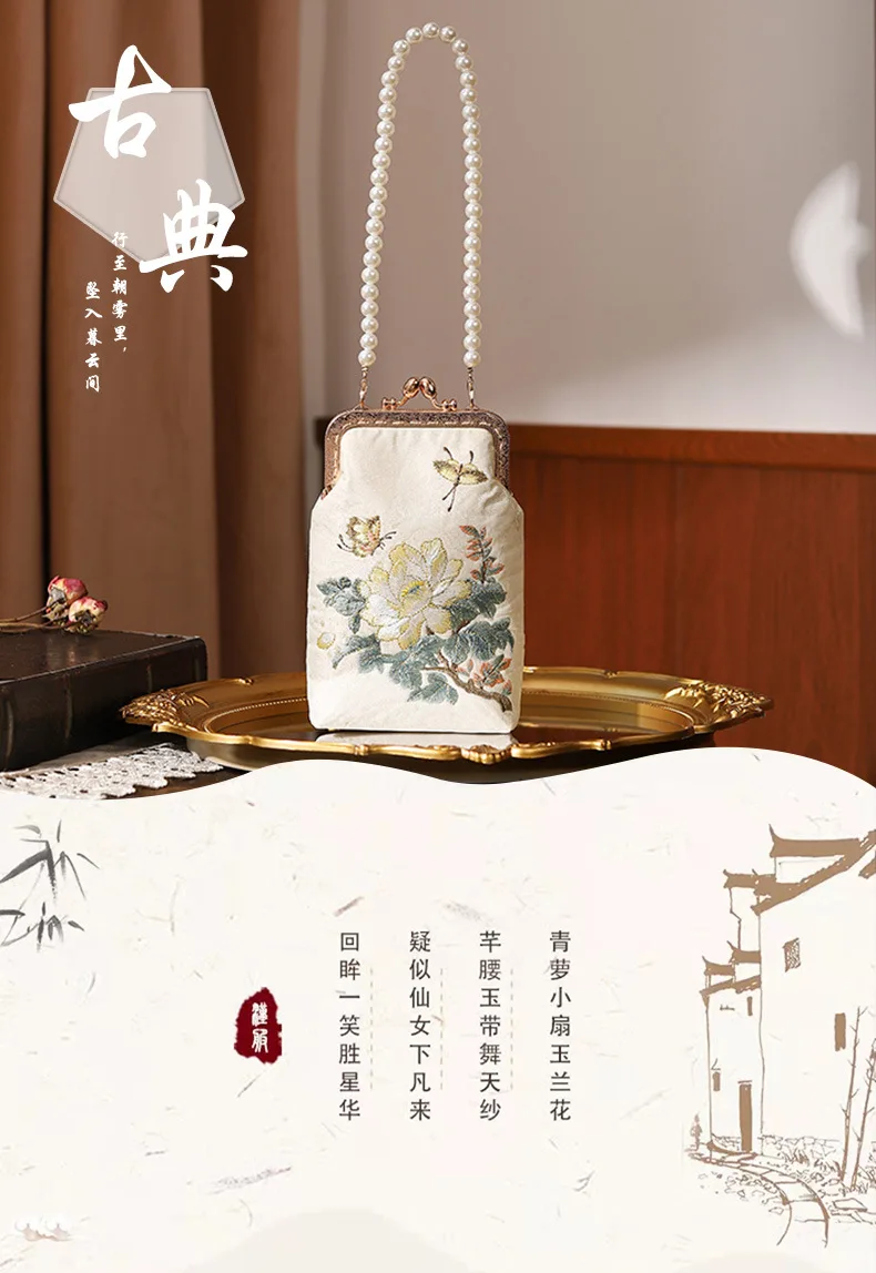 Chinese Hanfu Bag Pearl Embroidered Bamboo Knot Handbag Ancient Style Women Qipao Banquet Handheld Chain Bag Metal Lock Buckle