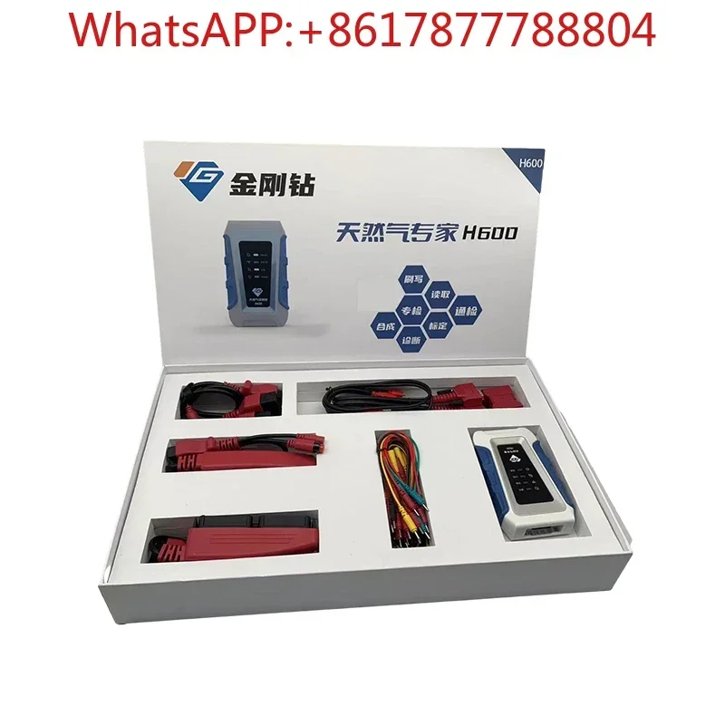 H600 Natural G.as Calibration Flashing Rescue Diagnostic Instrument