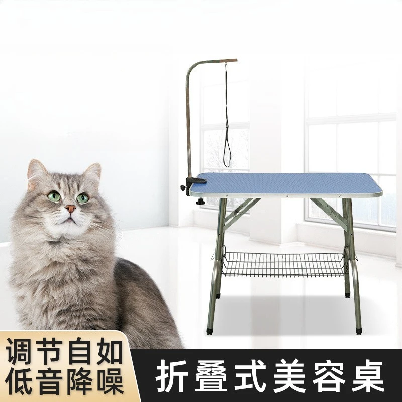 

Pet grooming table dog size foldable bath hair dryer trimming household portable table