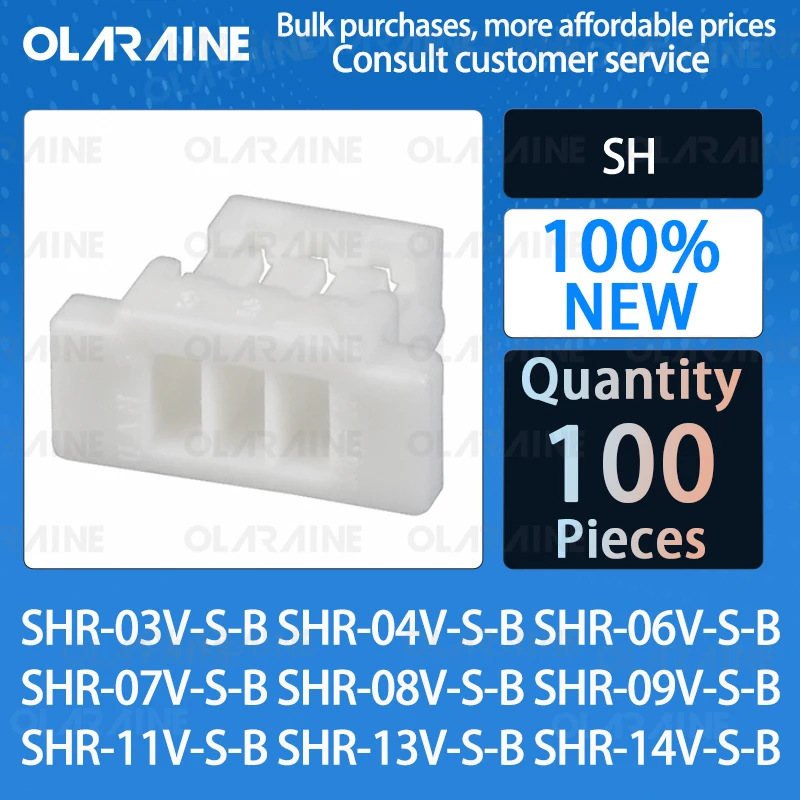 100Pcs SHR-03V-S-B SHR-04V-S-B SHR-06V-S-B SHR-07V-S-B SHR-08V-S-B SHR-09V-S-B SHR-11V-S-B SHR-13V-S-B SHR-14V-S-B Connectors