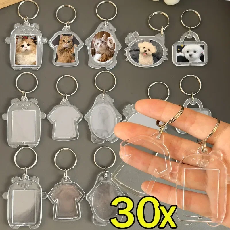 5/30Pcs Transparent Acrylic Keychains Lovely Blank Photo Frame DIY Pendant Fashion Versatile Keychains Couple Anniversary Gift