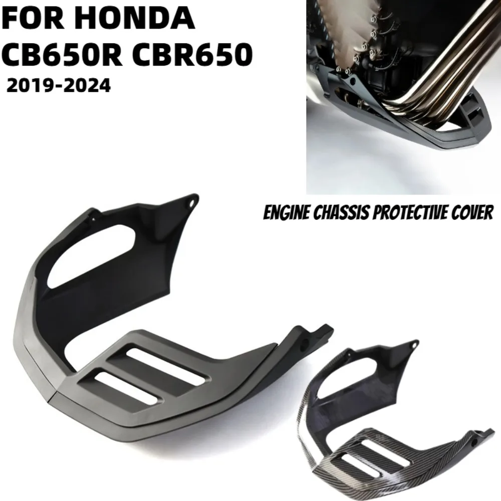 

Для CB650R 2019-2024 аксессуары для мотоциклов, модифицированный нижний обтекатель двигателя, защита нижней панели рамы для HONDA CB650R 650R