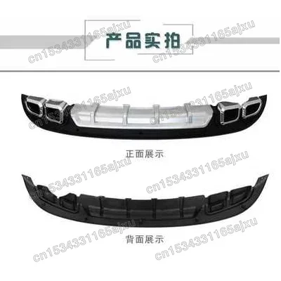 ABS car double exhaust bumper cover trim rear lip behind the baffle Car stylingf For Chevrolet Cruze 2009-2014