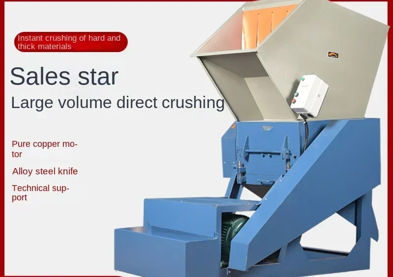 Large pulverizer, industrial plastic big mouth crusher, powerful shredder