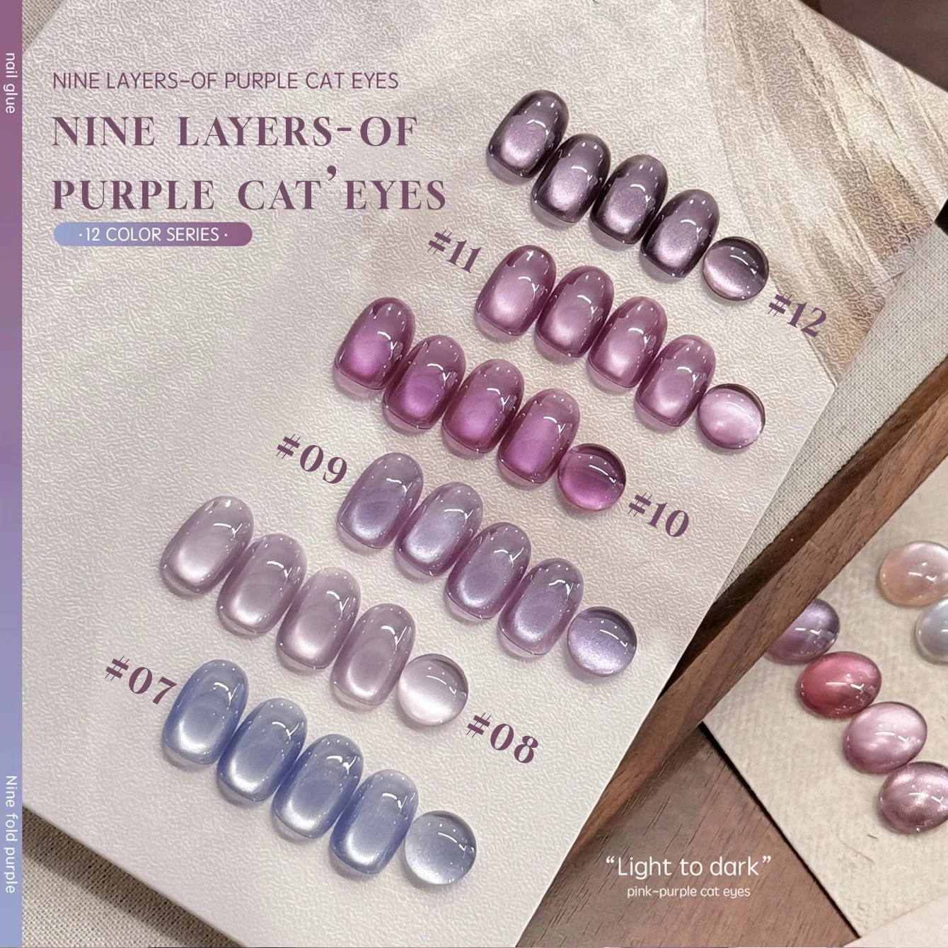 1-16pcs 12ML Hot Selling Fruit Series Moonlight Nude Pink Nails Blue Purple Ice Clear Glass Bead Cat Eye Nail Art Gel Salon