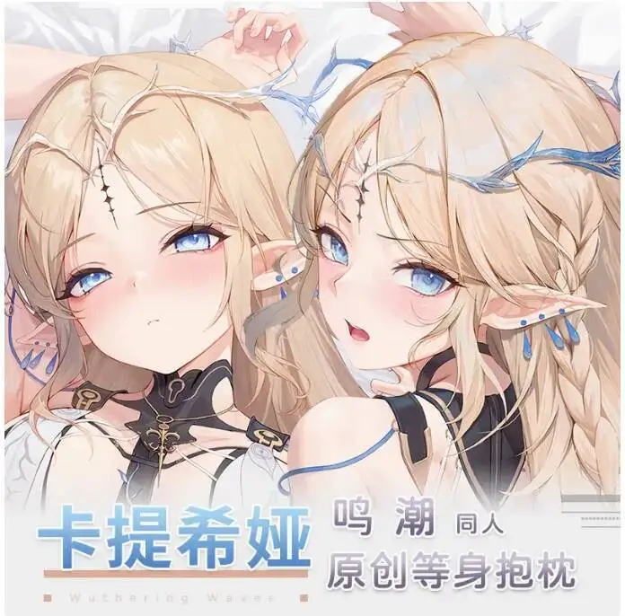 

Anime Wuthering Waves Cartethyia Sexy Dakimakura Hing Body Pillow Case Cover Pillowcase Cushion Bed Lining Gifts HT
