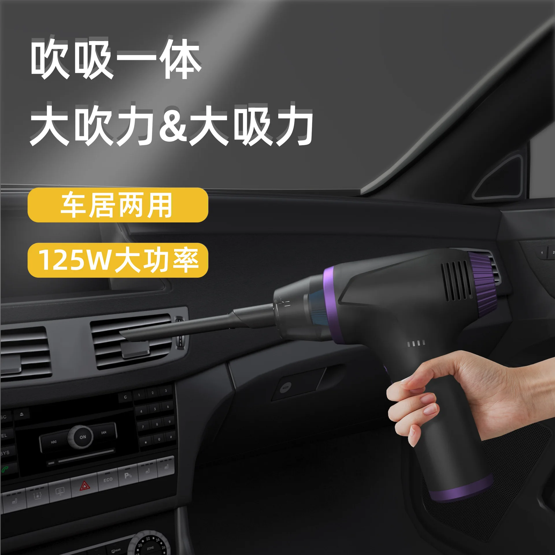 가정용 무선 휴대용 소형 대형 흡입 충전식 고출력 송풍 및 흡입을 위한 휴대용 자동차 진공 청소기