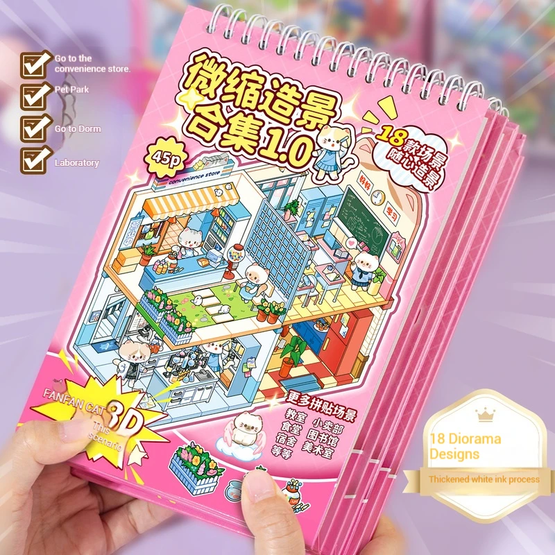 

1book Rice Cat 3d Stereoscopic House Landscape Stickers Book Diy Miniature Scene Stacking Storage Landscape Stickers