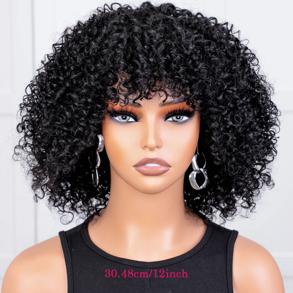 Afro Kinky Curly Human Hair Wigs with Bangs Wear to go Glueless Wig 250 Density Remy Brazilian Short Curly Bangs Wig Human Hair