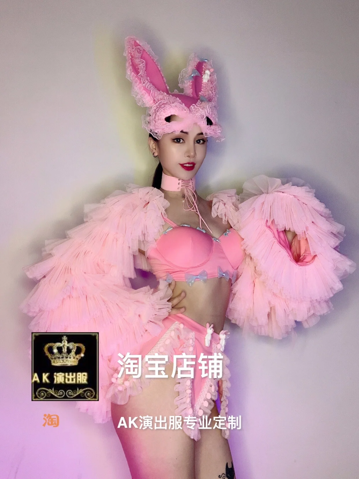 JK Performance Bra Clothes For Night Club Bar Female Singer Pink Play Bunny Big Yarn Sleeve Sexy Bikini Hot Dance Party