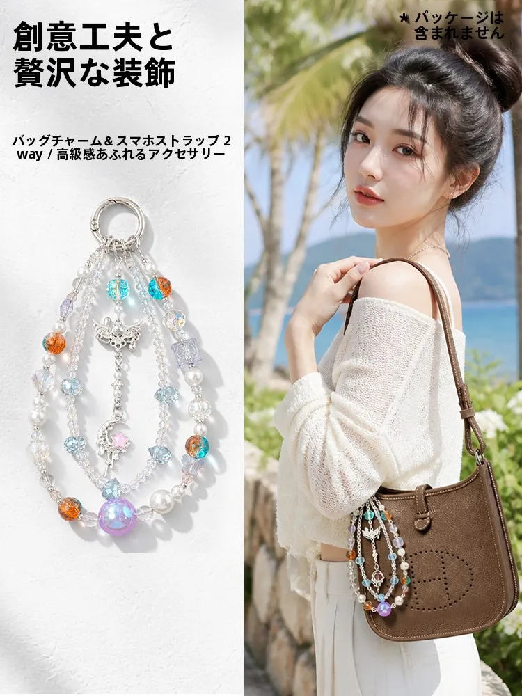 heritage-style-keychain-bag-charm-elegant-basket-design-shiny-chain-accessory-versatile-fashionable-round-pendant-for-bags