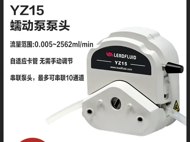 YZ15 peristaltic pump head with high precision, low pulse, expandable 10 channel series pump head