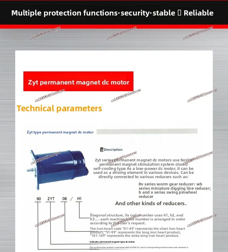 محرك تيار مستمر بمغناطيس دائم