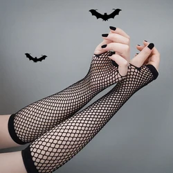 Women's New Fashion Long Fishnet Gloves Fingerless Gloves Party Wear Girls Punk Goth Dance Mesh Gloves