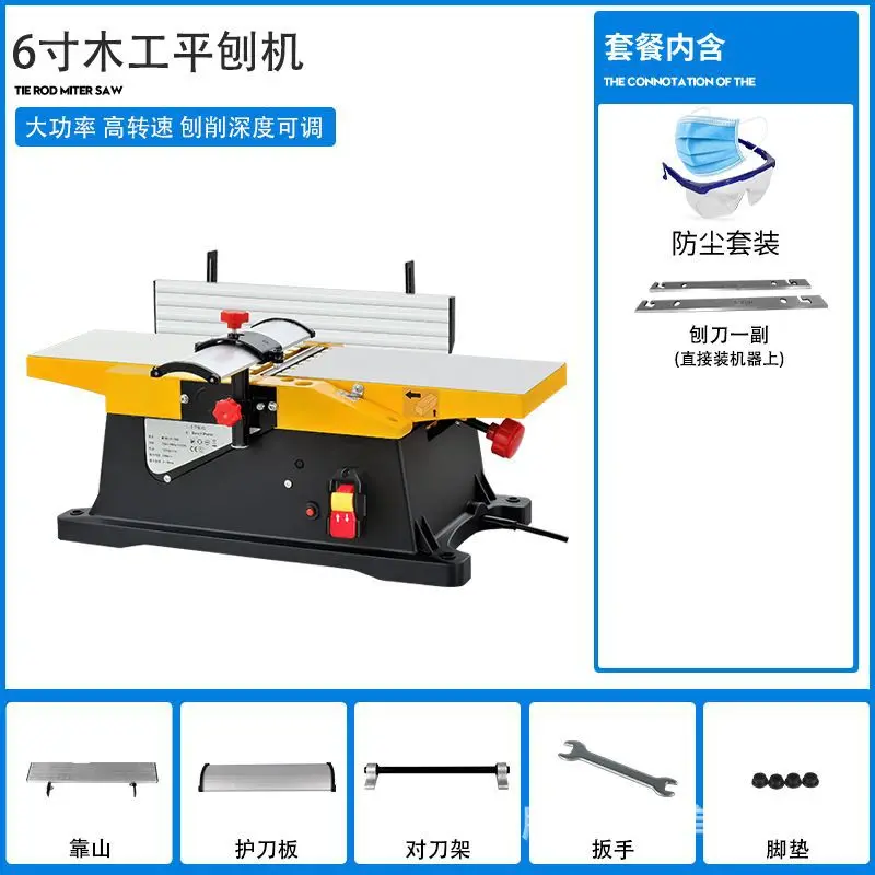 6-inch woodworking planer table-top electric small  flat bed side  household single-sided planer flat