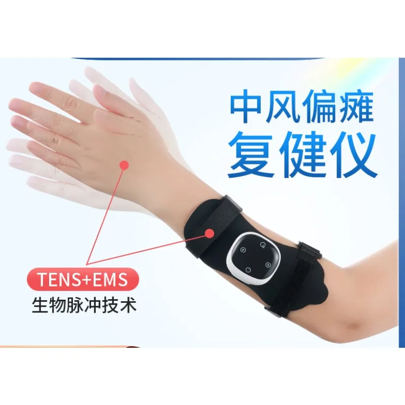 

Training equipment Stroke hemiplegia Hand cerebral infarction Lower limb hand function Elderly limb low-frequency arm