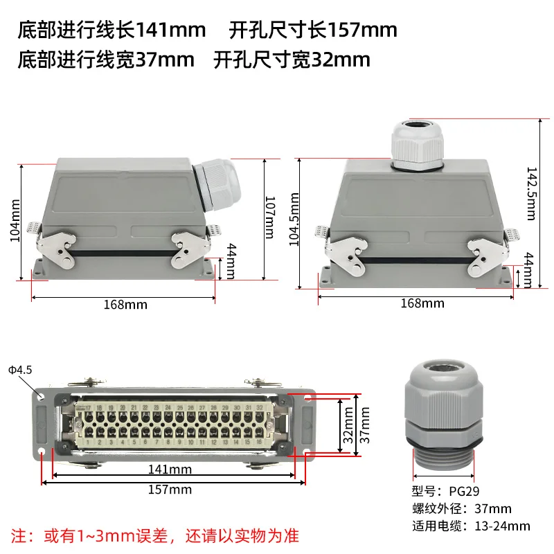 Heavy-duty connector HDC-HE-032 core single-row screw wiring rectangular aviation plug industrial connector 16A