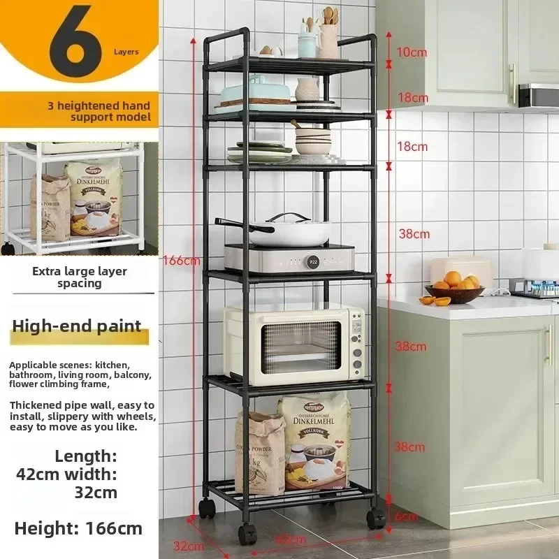 Minimalist style household storage rack, multi-layer adjustable shelf, mobile storage cart