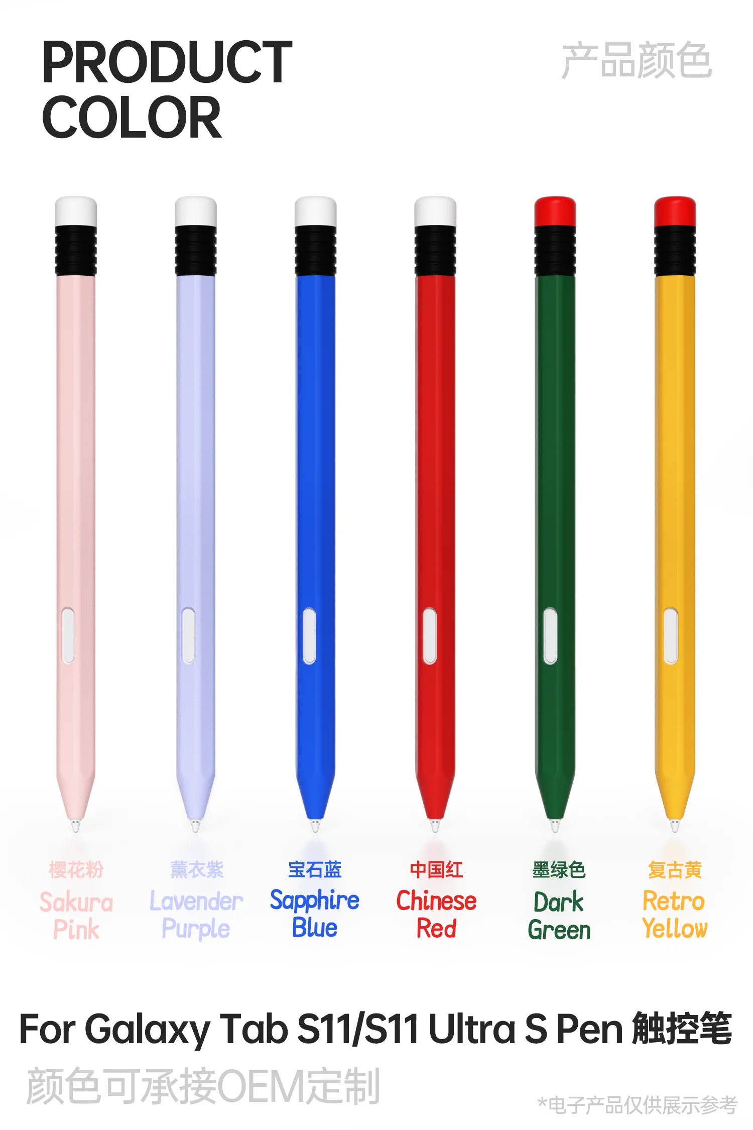 Ersatz-S-Stifthülle aus flüssigem Silikon: Kratzfestes und rutschfestes Design für Samsung Galaxy Tab S11 Ultra S Pen