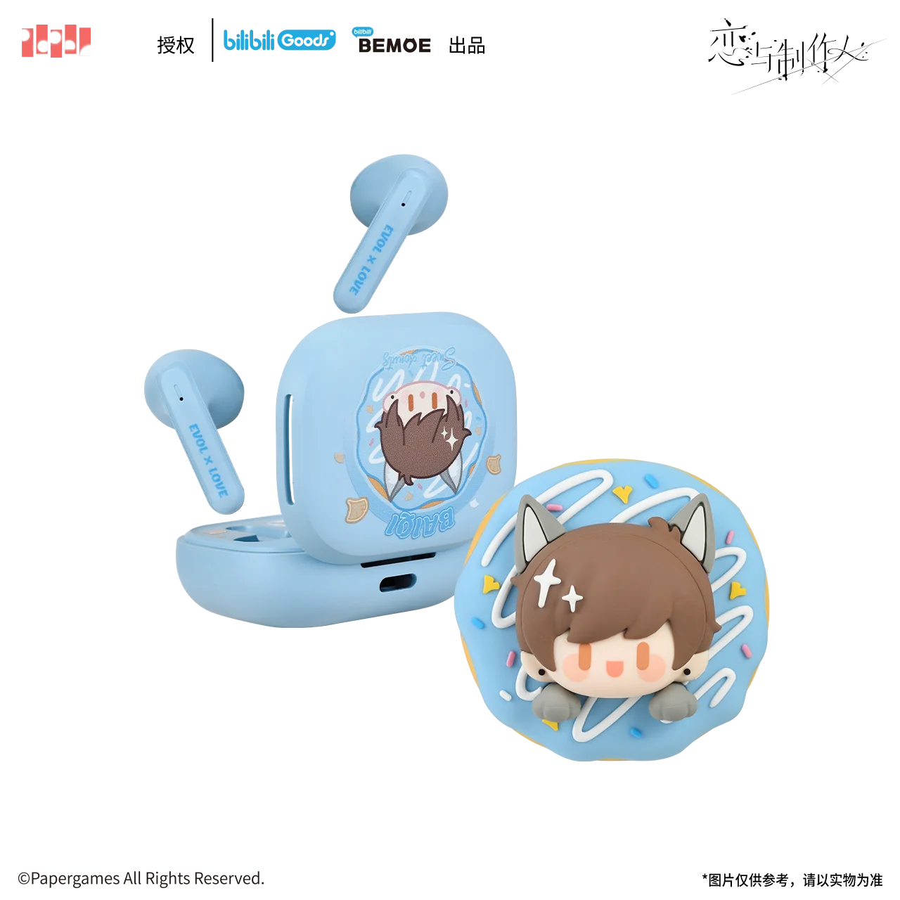 مجموعة سماعات بلوتوث لاسلكية من سلسلة Bilibilipods POPO Love and Producer True مجموعة فيكتور Gavin Lucien Kiro Sha #3