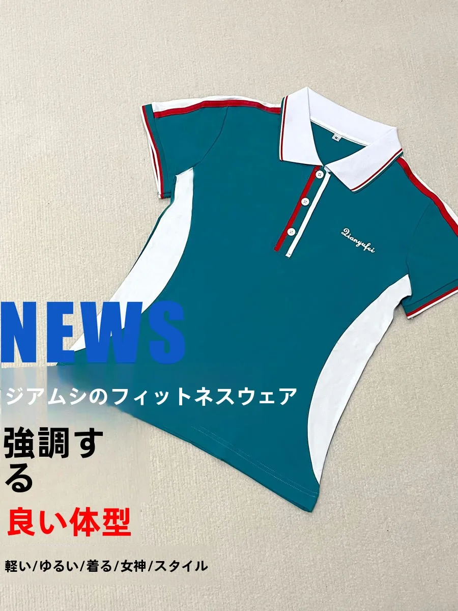 short-sleeve-fitness-clothes-summer-short-sleeve-sports-wear-songbai-green-top-micro-flared-pants-for-women-square-dancing