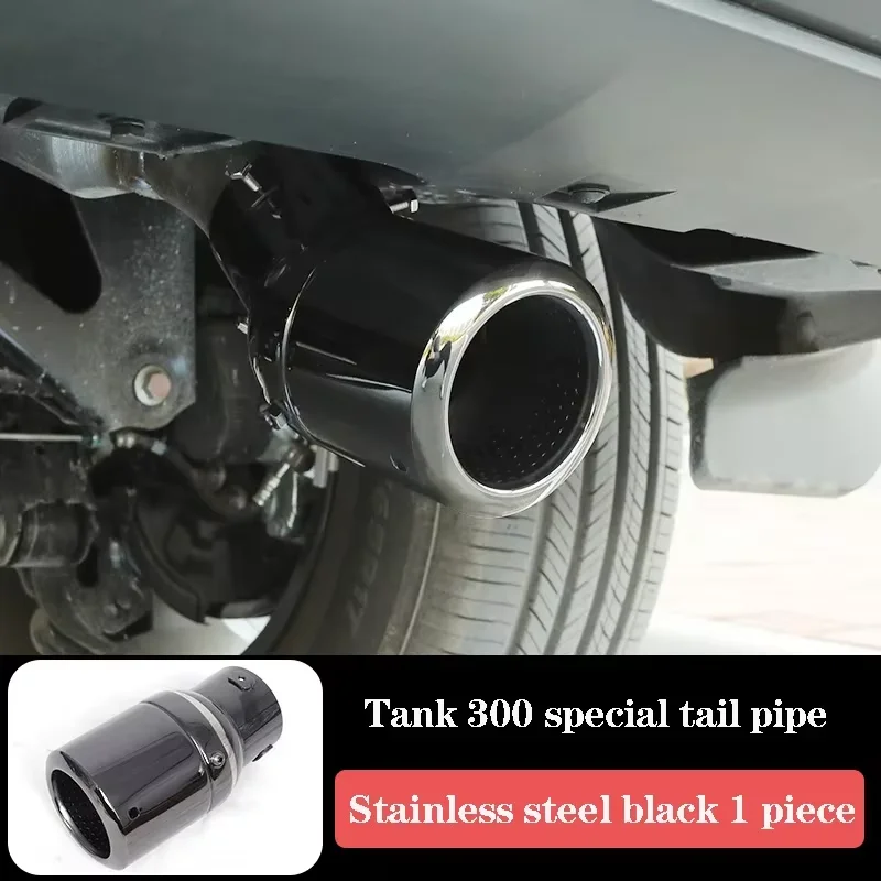 Great Wall WEY Tank 300 Tail Throat Exterior decoration Exhaust Pipe Stainless Steel Modification Accessories