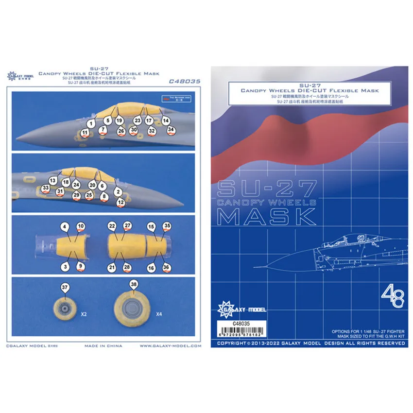 

Гибкая маска Galaxy в масштабе 1/48 SU-27, высеченные колеса с навесом для модели Great Wall Hobby L4824 # C48035